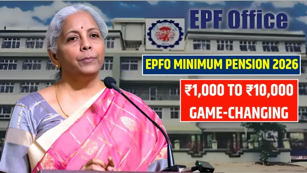 EPFO Minimum Pension 2026