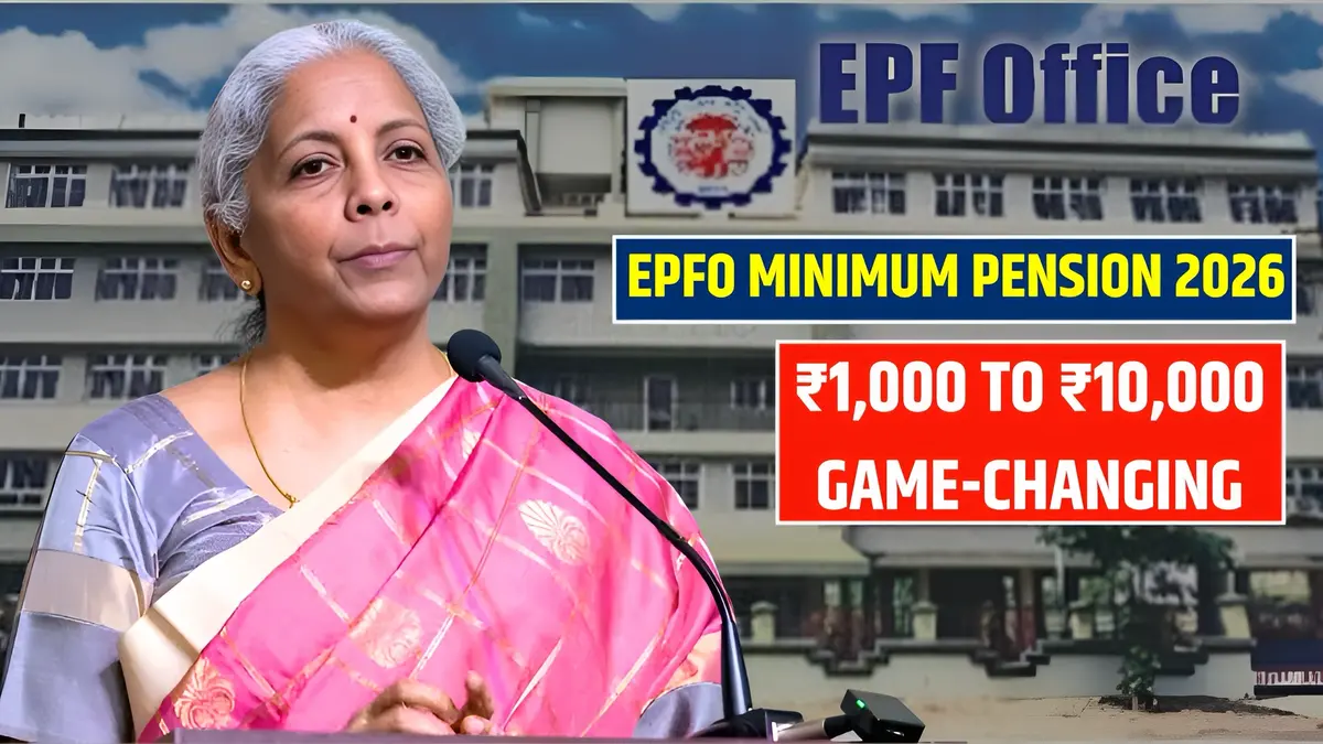 EPFO Minimum Pension 2026
