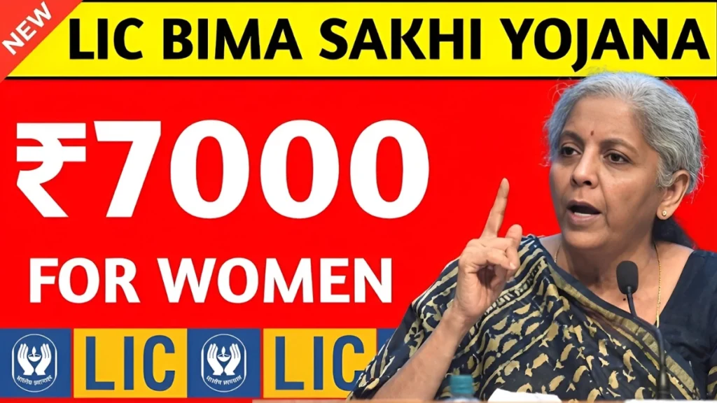 LIC Bima Sakhi Scheme 2026